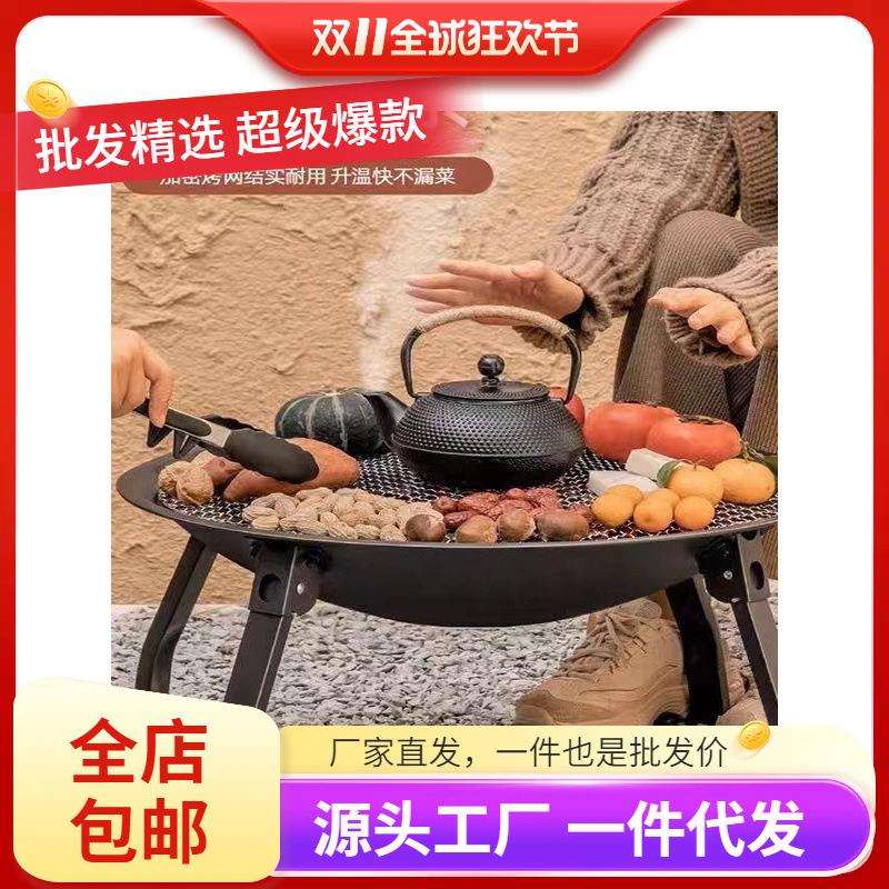 围炉煮茶家用器具全套烧烤炉架室内烤火炉套装户外取暖烤火盆