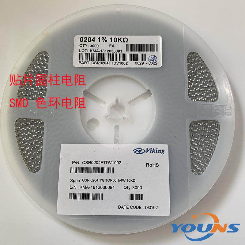 现货优势 晶圆电阻 贴片色环电阻 0204F 1% 1206体积 10K欧姆