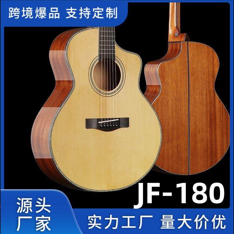 全单吉他41寸民谣云杉桃花芯全单吉他厂家直销实木吉他抛光全单