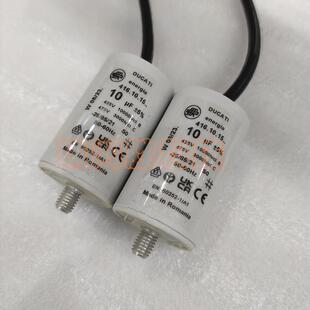 引线式 罗马尼亚 电机启动电容器 475V 425V 416.10.15.. 10uF