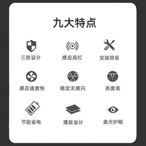 新款直销智能吸顶灯 led声控雷达感应灯 过道走廊楼梯车库阳台感