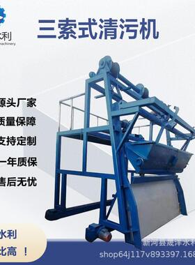 泵站钢丝绳牵引清污机 生产供应平面型拦污栅 循环式耙齿除污机