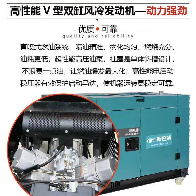 双缸动力风冷柴油发电机组10KW到20KW电喷三相省油足功率柴油机