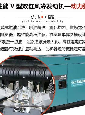 双缸动力风冷柴油发电机组10KW到20KW电喷三相省油足功率柴油机