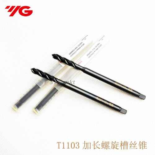宗韩国YG-1养志园加长柄盲孔螺旋槽机用丝锥螺丝攻T1103 T110*
