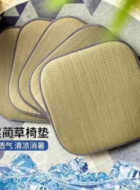 【热卖推荐】坐垫冰凉夏季夏天屁垫透气凉垫办公室久坐凉席竹席椅