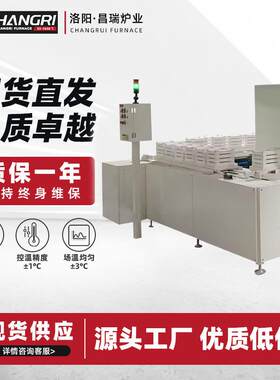 压电陶瓷推板窑工业电炉全自动推板窑压电陶瓷高温烧结推板窑