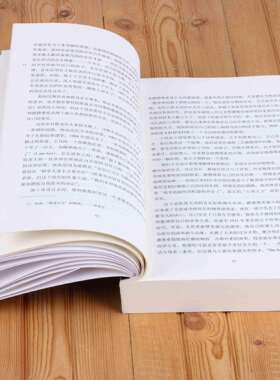 维特根斯坦传天784、之为责任才(英)克社会蒙科学总论学术