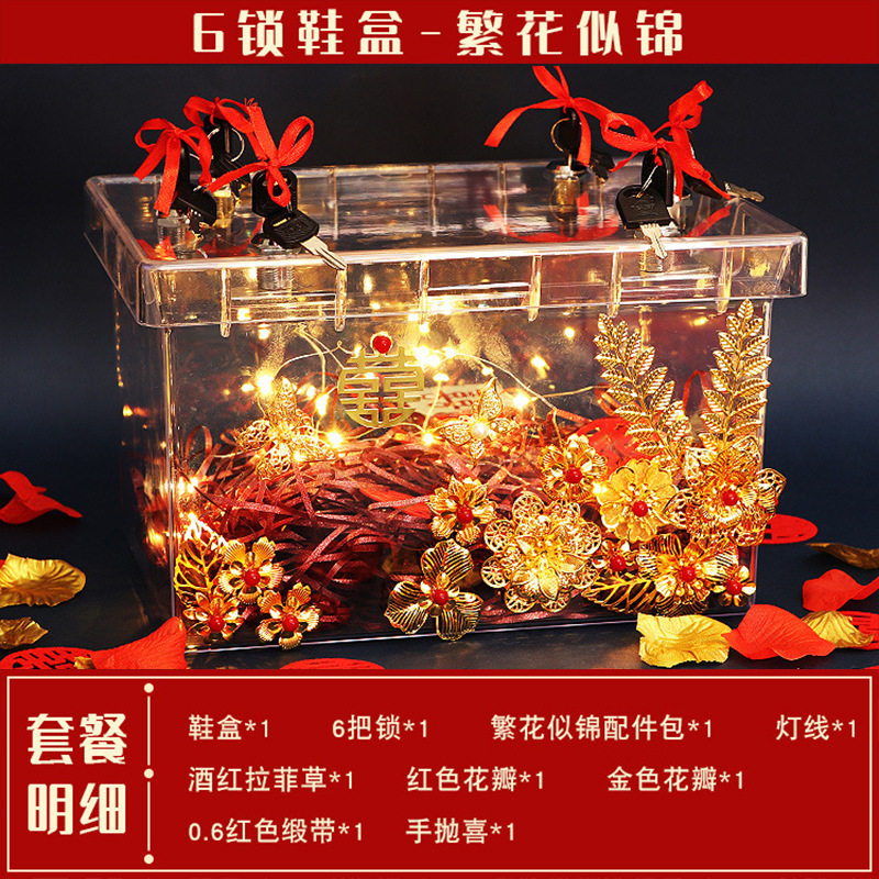 婚鞋盒带锁结婚藏婚鞋神器婚礼接亲游戏道具新娘亚克力透明盒子,节庆用品/礼品,堵门/游戏道具,淘宝优惠券,粉丝福利购,淘宝优惠卷