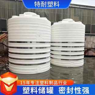 大号塑料水塔加厚储水罐大容量水桶1 户外2000升pe水箱 10吨立式