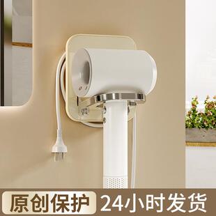 免打孔吹风机架奶油风电吹风置物架风筒架多功能戴森吹风机支架