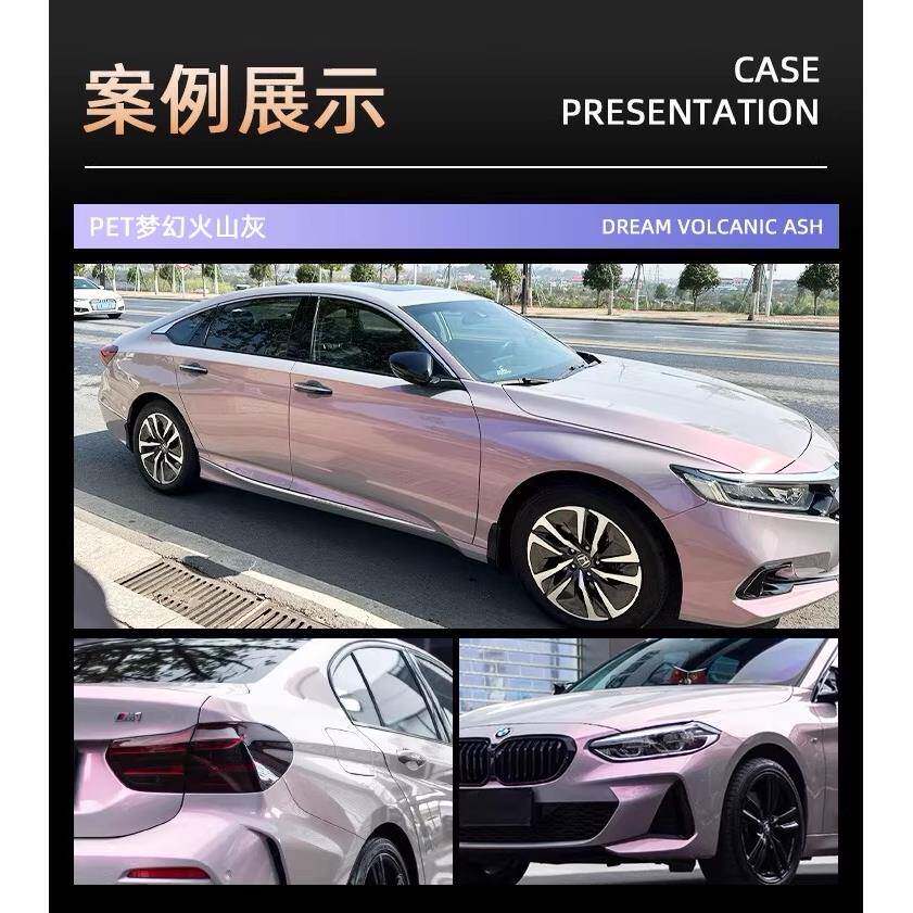汽车改色膜车身贴PET磨砂哑光亮面车衣车膜改色膜