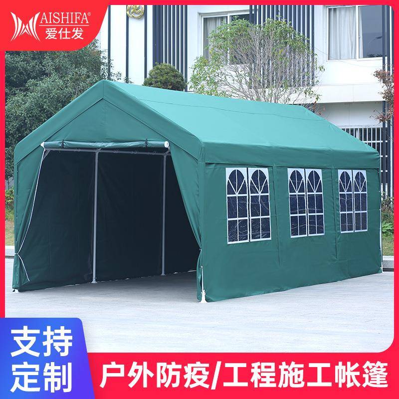 防疫救灾家用汽车遮阳棚四角伞移动车库防雨棚防晒户外简易帐篷