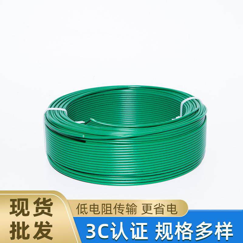 B线远538东1.5家装铜V芯线工装用bv电源线单铜芯单芯股硬线燃硬阻