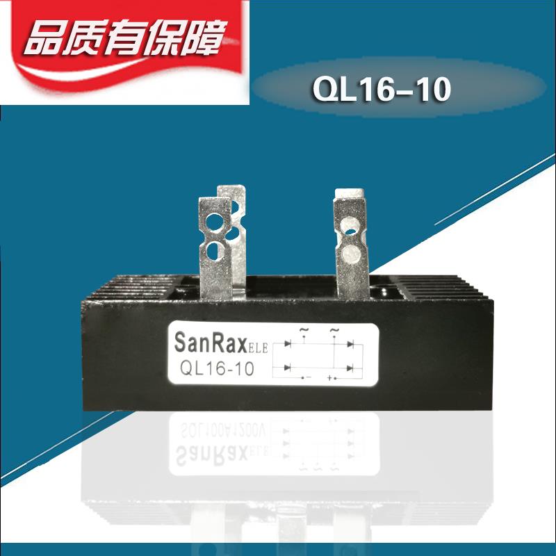 单相整流桥堆QL100A1600V QL16-10 QL60A1000V1200V QL40A 14-10