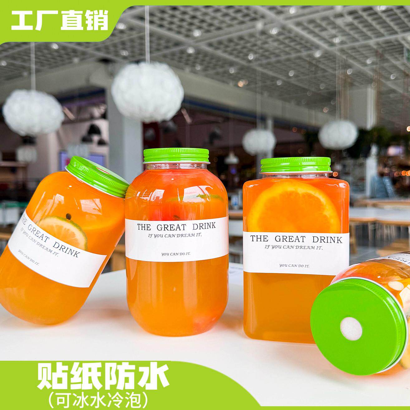 水果茶摆摊瓶子 绿盖喜茶同款方瓶一次性PET饮料瓶奶茶外卖网红瓶