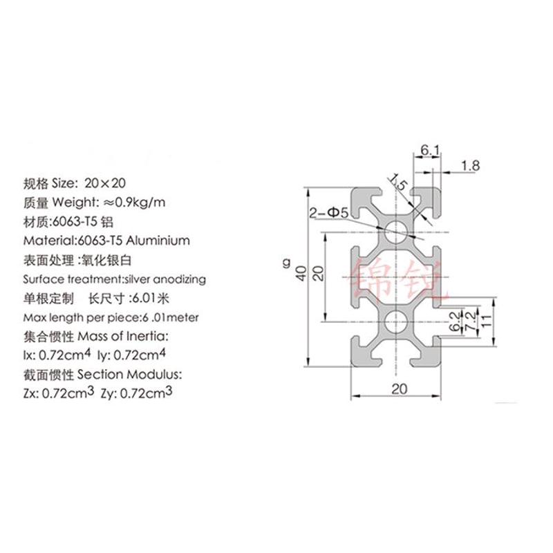 铝型材2040欧标铝型材20*40黑色铝合金型材铝材3D打印机双槽滑轨
