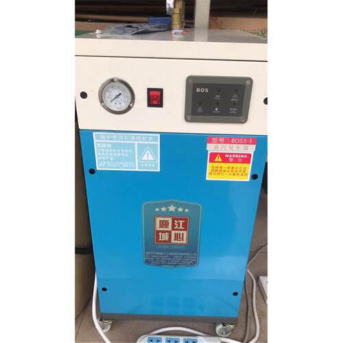 发生器 烫台发生器专用锅炉发生器电熨斗
