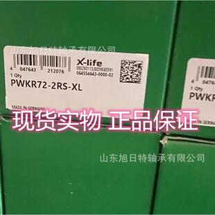 XRT滚柱型滑块 XRT螺栓滚轮 XRT航空航天滑块 229817.01.PWKR