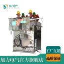 控制箱 厂家供高压ZW8户外断路器ZW8 计量 60A加高 自动重置