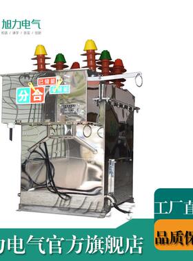 真空断路器ZW8G-24/60加高型智能PT户外高压断路器ZW8厂家