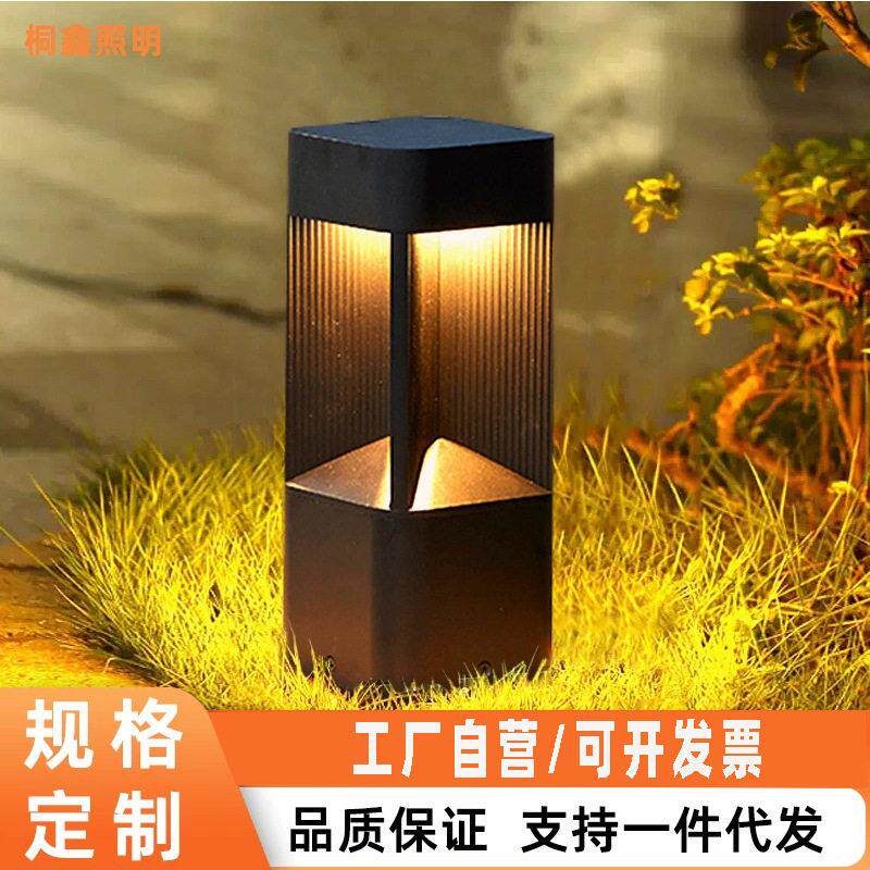 草坪灯led现简约草地灯接电地插庭院灯户外防水小区别墅景观灯