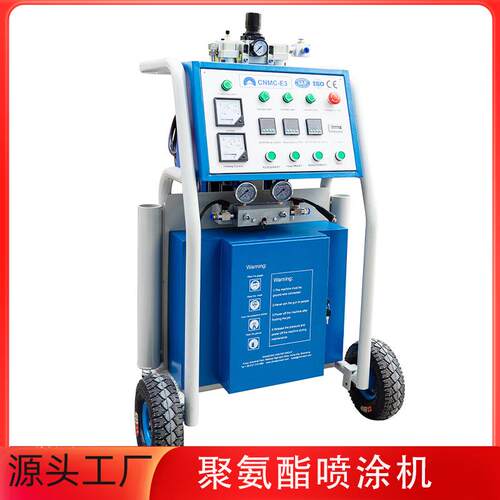 现货出口聚氨酯喷涂机高压气动发泡料喷涂设备液压聚氨酯喷涂机