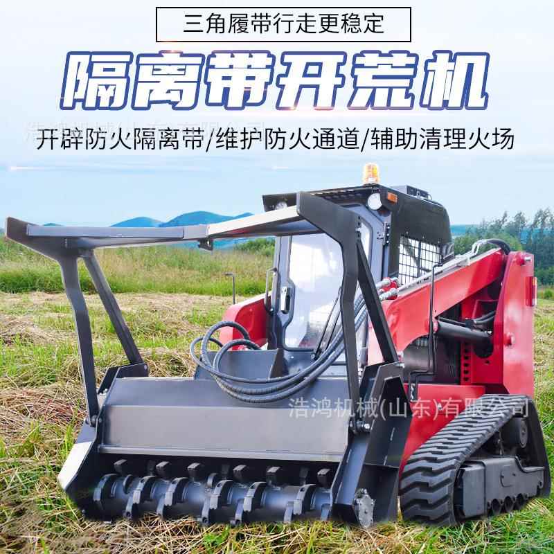 全地形履带开辟车森林火灾山火扑救装备森林防火隔离带开辟车