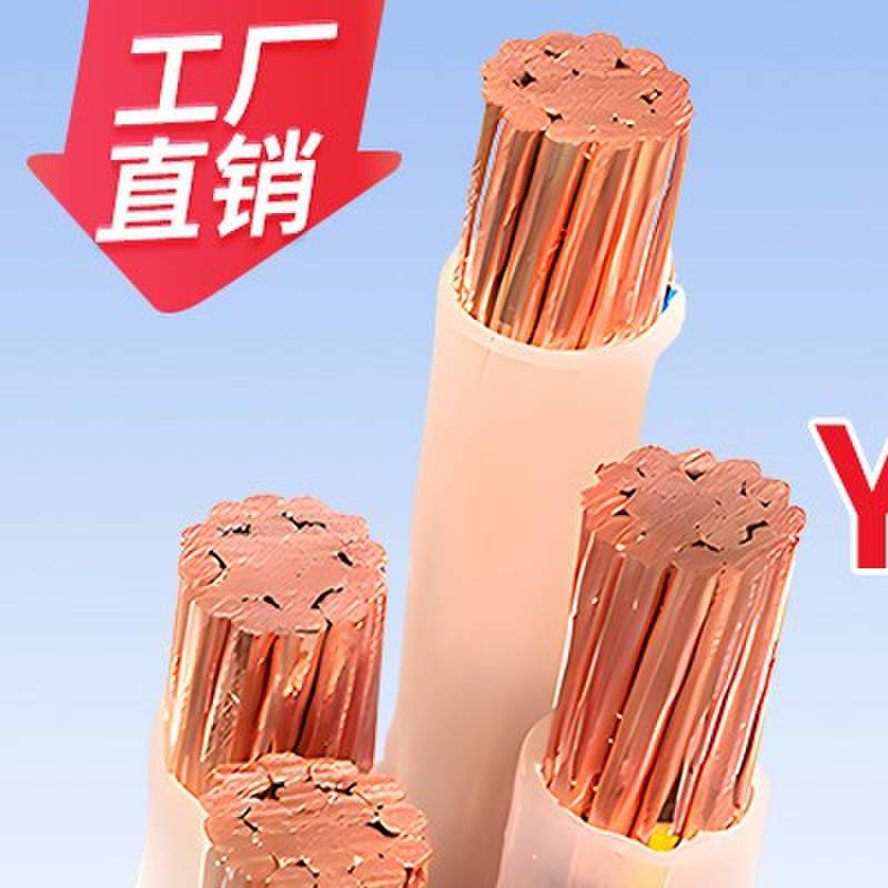 国标YJV3*25+1铜芯电缆线2 4 5芯10 16 35平方三相户外工程电线