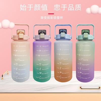 Large Capacity Sports Water Bottle Space Cup 2000ml - Intern