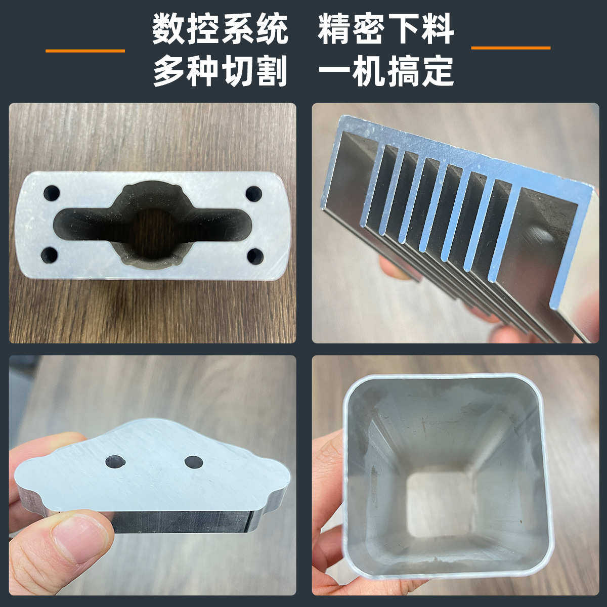 高精度铝型材双头锯自动切割复合角幕墙门窗加工设备铝合金双头锯