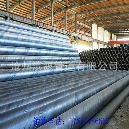 直销273*7Q235B螺旋焊接钢管架空地埋钢管口径齐全