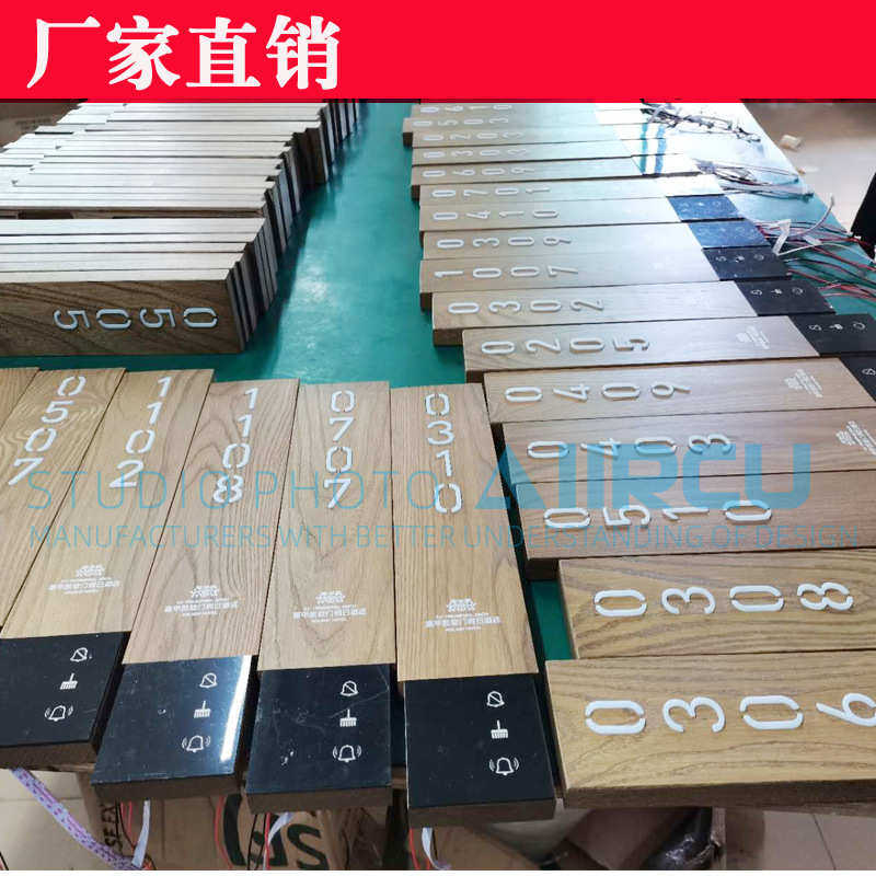电子门牌红木发光门显标牌酒店不锈钢铭牌高端专用特制可印