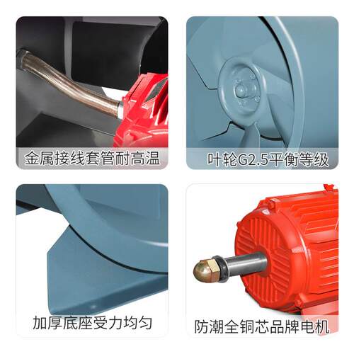 混流式通风机 HL3-2A-9A 30KW 风量52551m3/h 风压1301pa 1450r/m