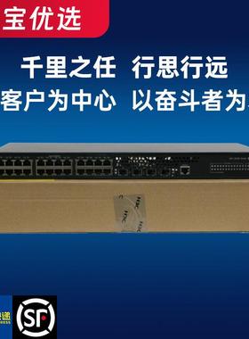 S5130S-28P/10P/20P/52P/28S/52S-EI-H1 华三H3C千兆万兆交换机