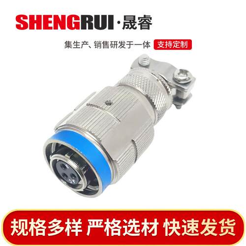 J599连接器系列JY航空插头 国产防爆电连接器 泰兴电连接器厂家