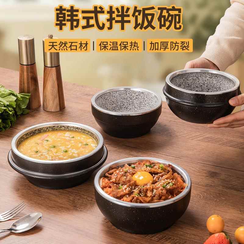 英波达天然石抗高温抗裂精品石锅拌饭专用锅海鲜焖饭石碗加厚木板