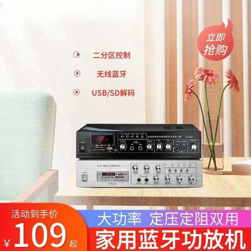 篮牙功放机纯重低音老款老式2023新款高音喇叭发烧级数字音响播放