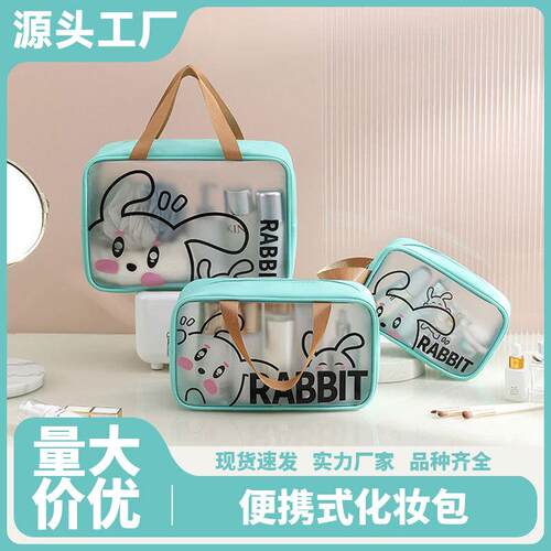 Multifunctional Mini Extra Large Thickened Waterproof Wholes