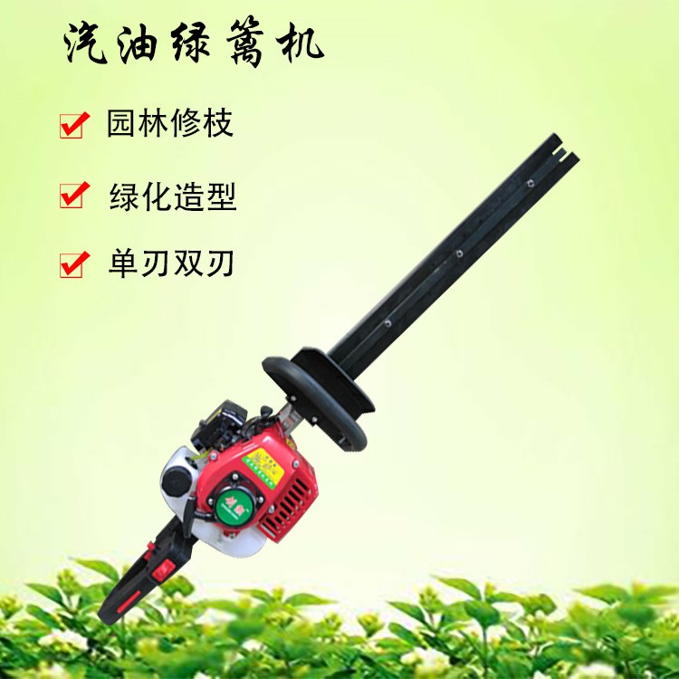 汽油绿篱修剪机 茶园枝条修整设备 单双刃的重修王剪枝机械