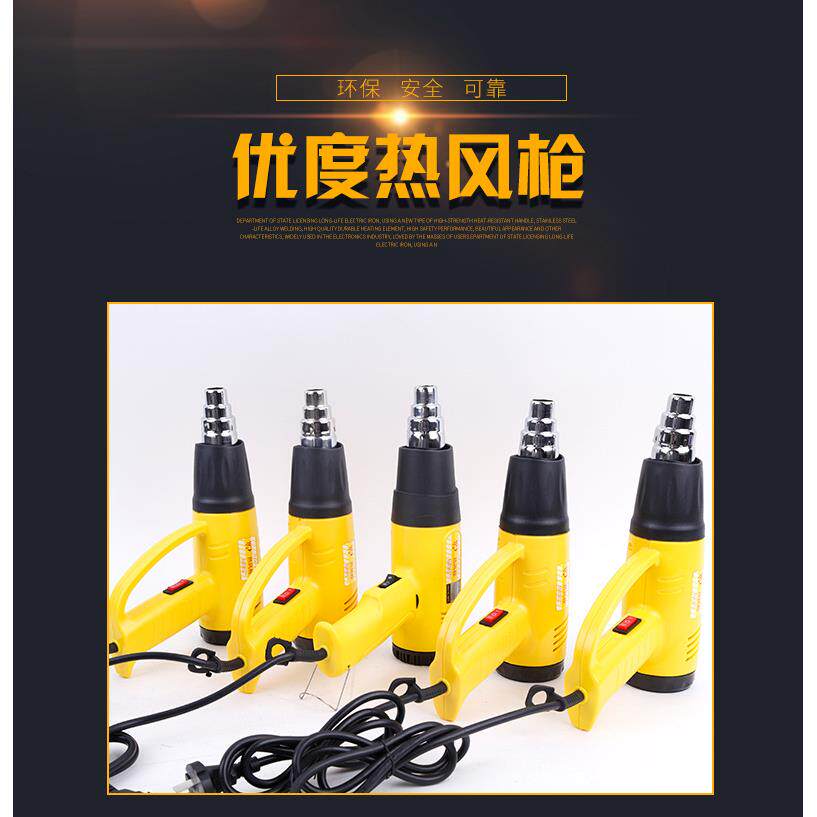 牌大功率调温热风枪塑料焊枪大功率热风枪高温工业级热风枪