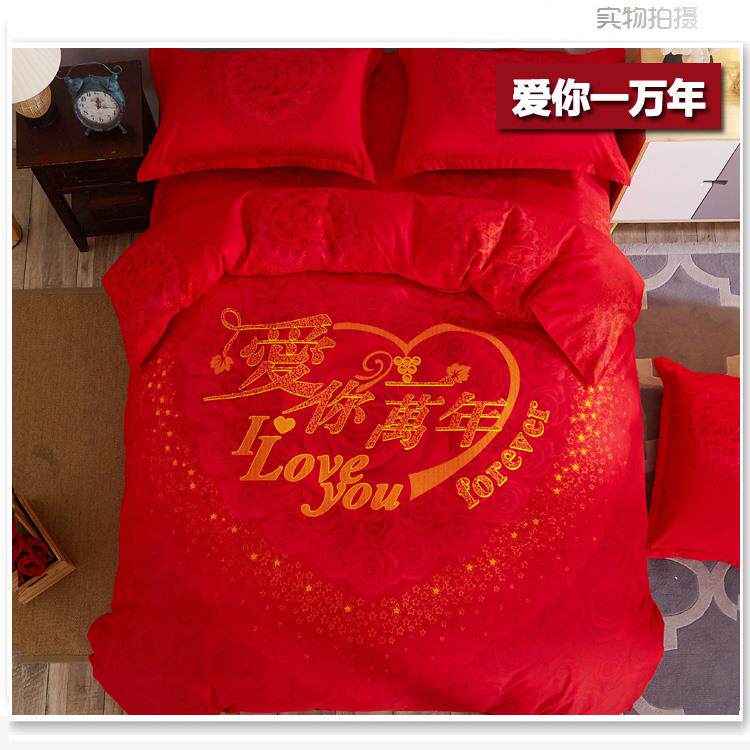 新款全棉婚庆床上用1品纯棉床单套大红四件套结婚.8m2色.0米床4被