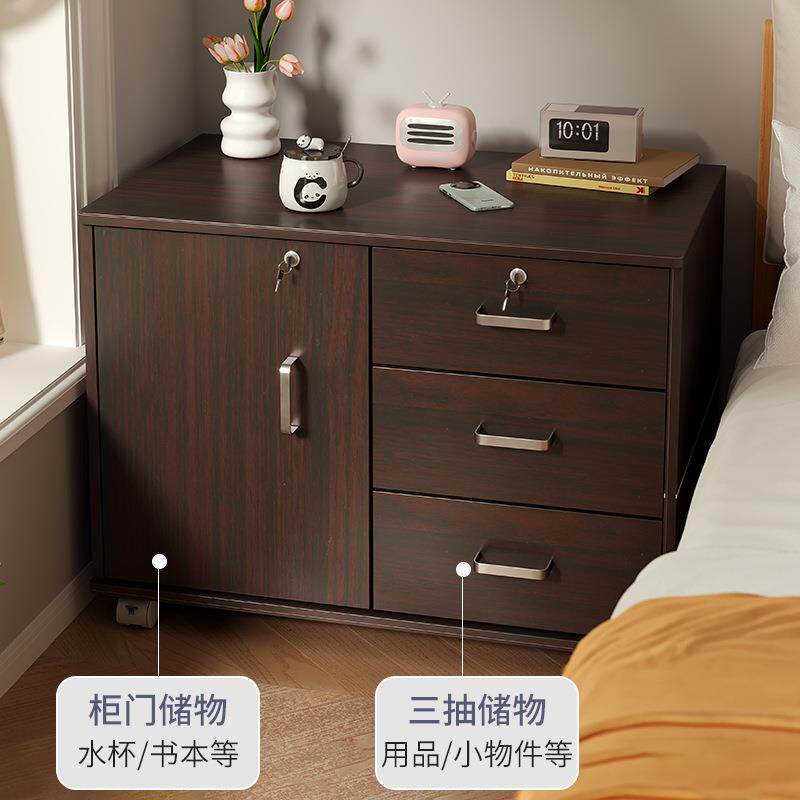 移动床头柜带锁简约现代家用卧室床边收纳小柜子储物柜简易置物柜