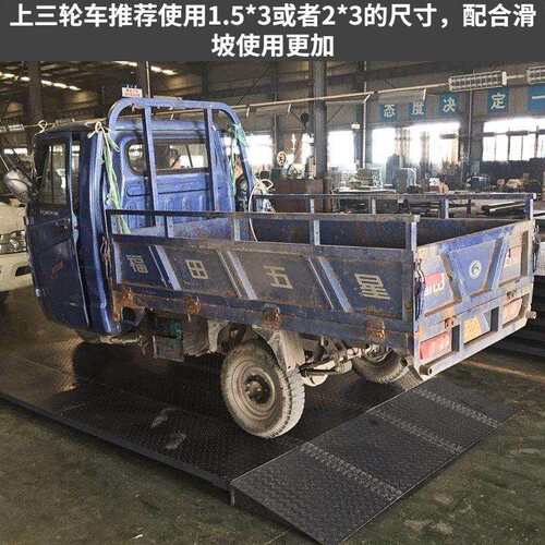 上海耀华地磅秤过三轮车小地磅防抖动1-3吨5吨工业小型电子地磅称