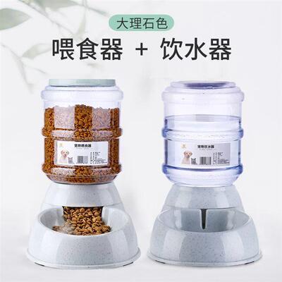 dog water fountain pet automatic feeder water dispenser