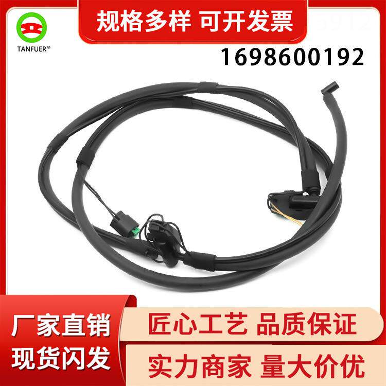 汽车玻璃清洗喷水嘴/机盖喷嘴 带加热 适用于奔驰W169/W245 现货