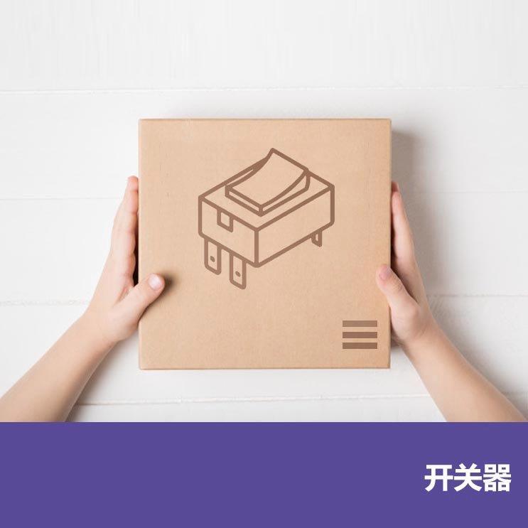 线性模拟IHLR015X量输尔按钮开关IP6出7防水2mm进口霍效应按键1开