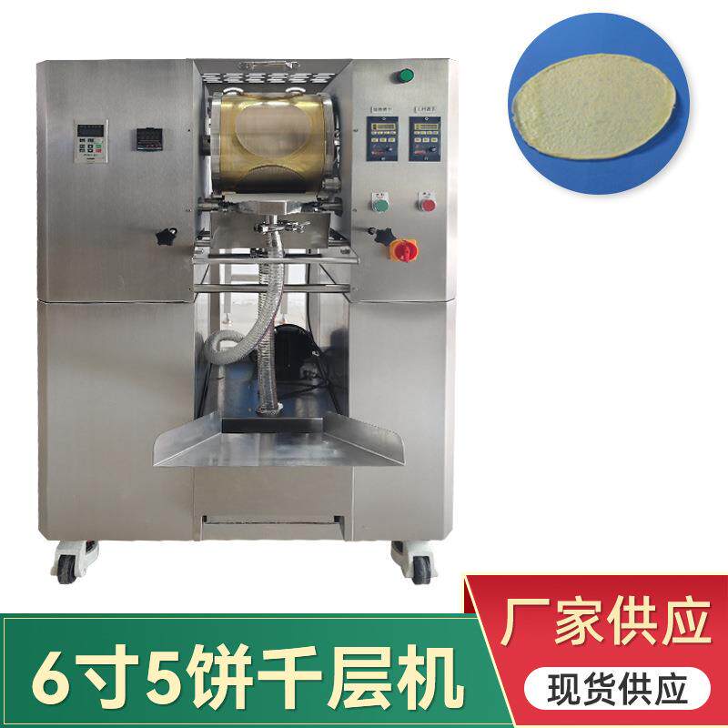 6寸5饼千层机商用榴莲千层蛋皮机蛋糕店专用春饼机薄饼机