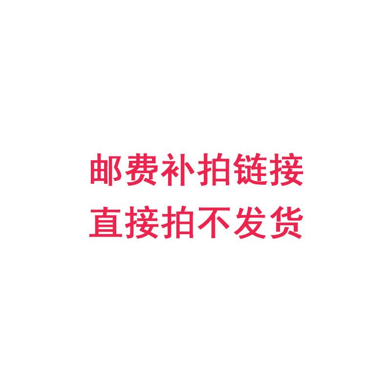 邮费补拍大理石平台支架构件专用
