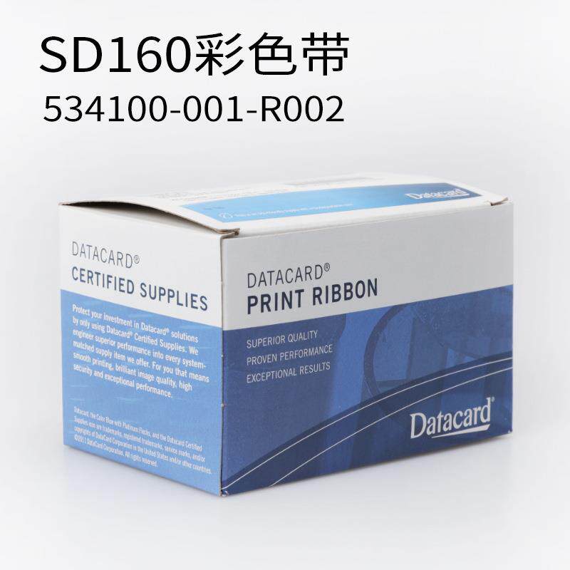 datacard SD160证卡打印机专用原装彩色带534700-001-R002校园卡